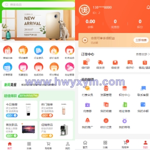 全开源商城系统/APP小程序公众号商城H5/商品采集/虚拟产品自动发卡发货-海外优选源码