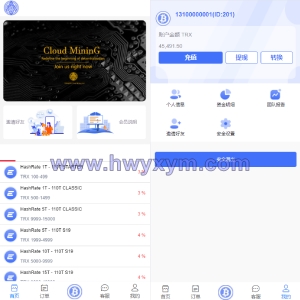 TRX虚拟币矿机/区块链矿机交易系统/4国语言/usdt充值-海外优选源码