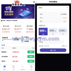 全新二开UI多语言微盘系统/微盘外汇投资系统/交易所股票系统-海外优选源码