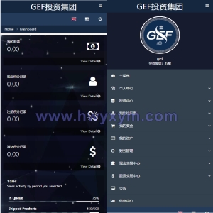 双语言挂单交易系统/股票交易/推广交易/源码自适应-海外优选源码