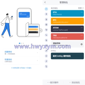 全新高仿imtoken钱包/假钱包盗U系统/助记词转导入/前端html-海外优选源码