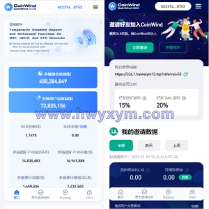 ETH授权质押系统/ERC钱包授权/授权盗U系统-海外优选源码