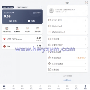 uinapp仿比特派钱包系统/钱包源码/假钱包源码-海外优选源码