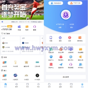 二开版反波胆系统/反波娱乐综合系统/uinapp版反波胆系统-海外优选源码