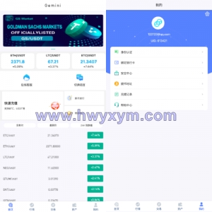 海外多语言交易所系统/秒合约交易/新币认购/前端uniapp-海外优选源码