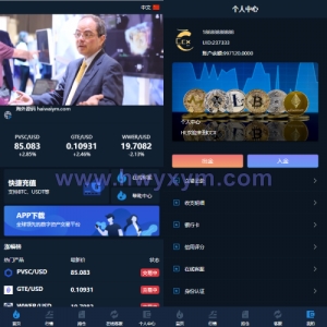 前端uniapp/新版海外微盘系统/多语言微交易/虚拟币秒合约-海外优选源码