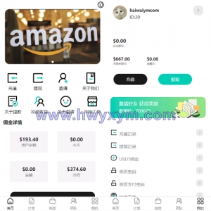 新版UI商城抢单刷单系统/叠加组/任务刷单/前端uniapp-海外优选源码