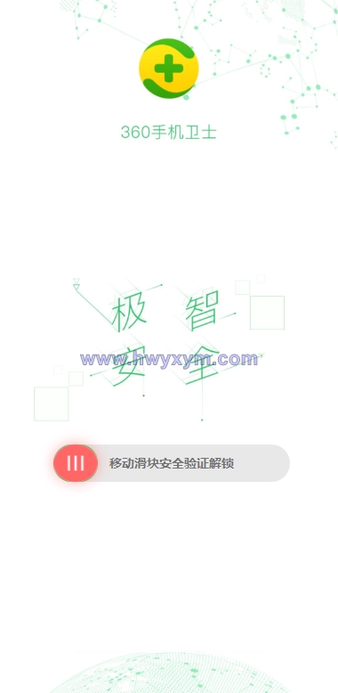 全新二开期货微盘系统/360安全检测UI/伪交易所源码/微交易系统-海外优选源码