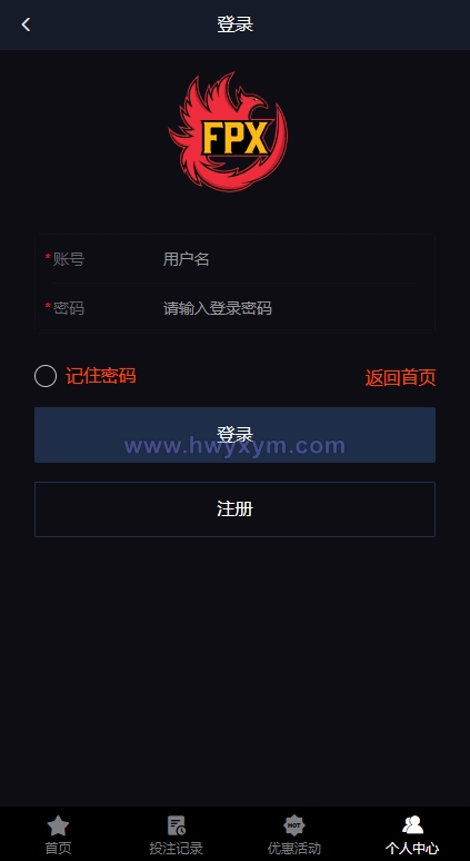 电竞赛事盘系统/电竞赛事投注竞猜源码/LOL/王者/Dota游戏下注-海外优选源码