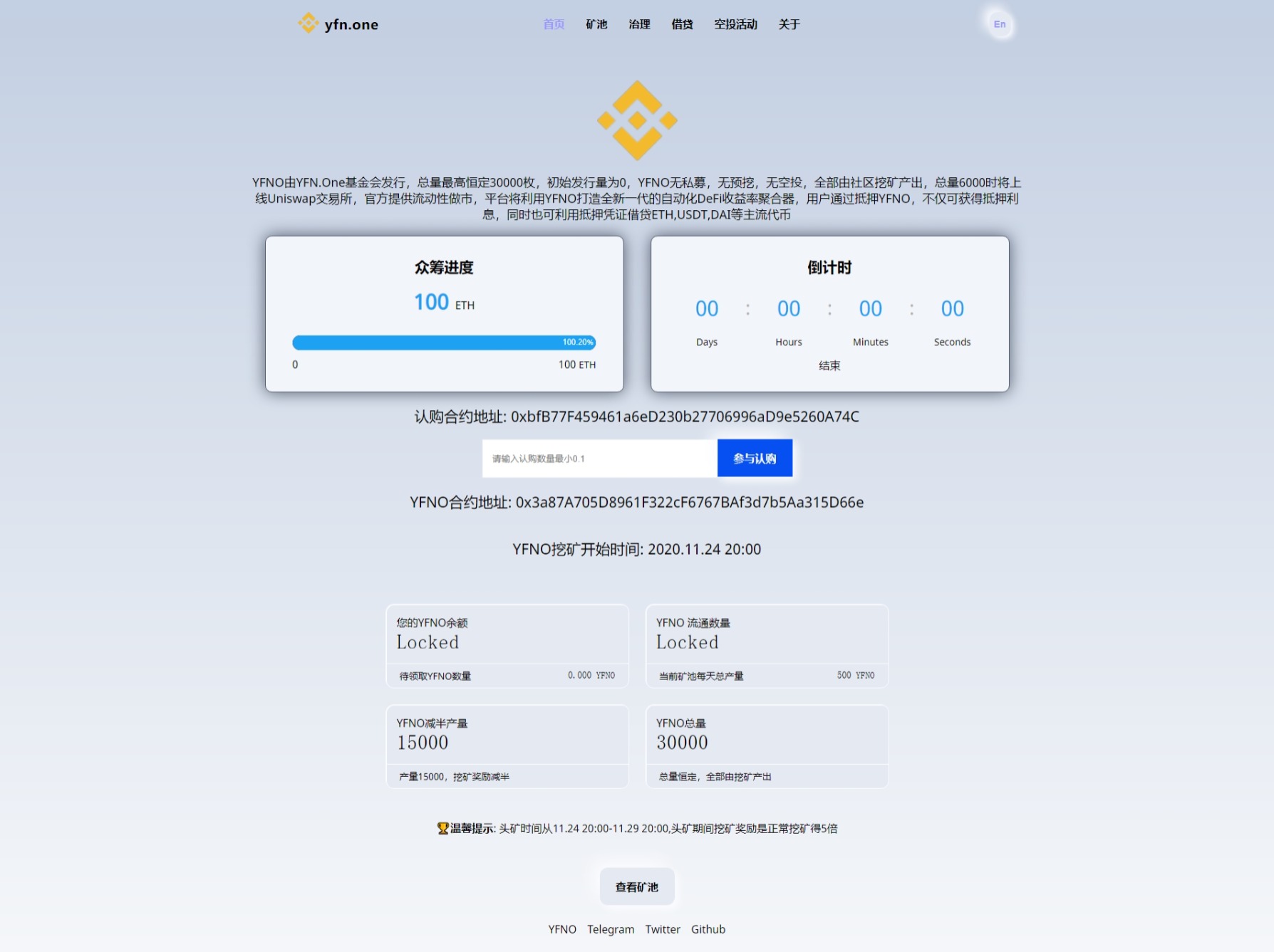 区块链众筹系统，空投源码ETH，HT，bcs钱包众筹拉起钱包发起转账源码-海外优选源码