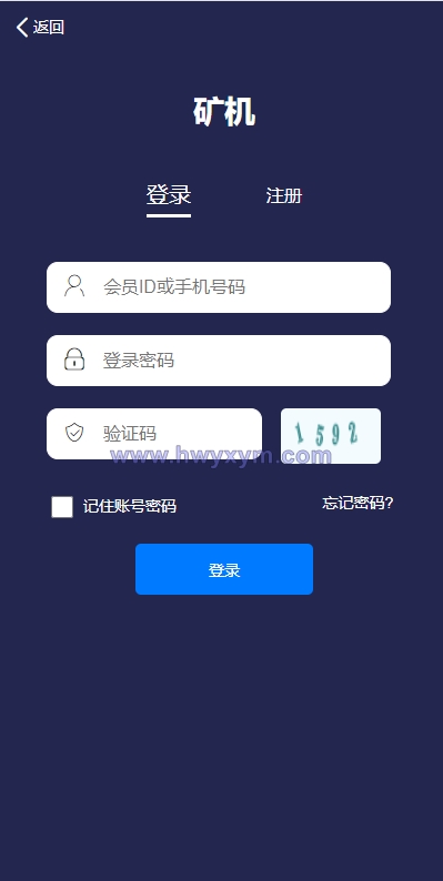 USDT矿机系统/虚拟币分红/区块链算力/USDT交易-海外优选源码