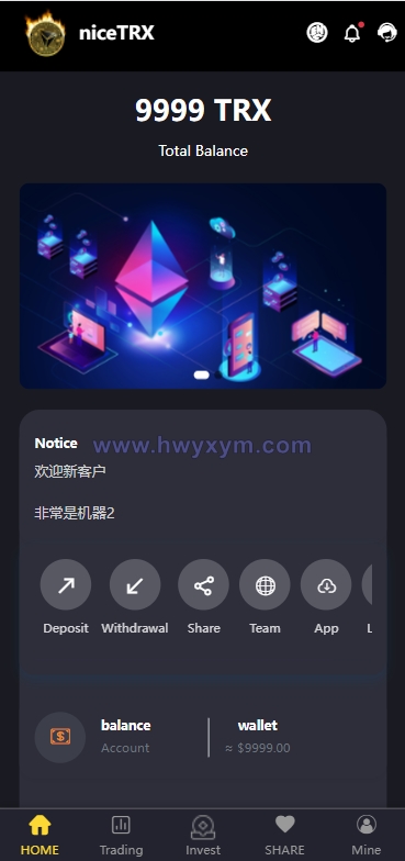 TRX投资源码 /区块链源码/投资理财/多语言-海外优选源码