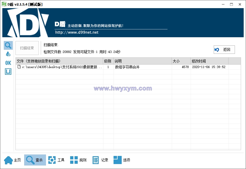 2022全新修复二开版四方聚合支付系统/代付系统/三方支付系统-海外优选源码