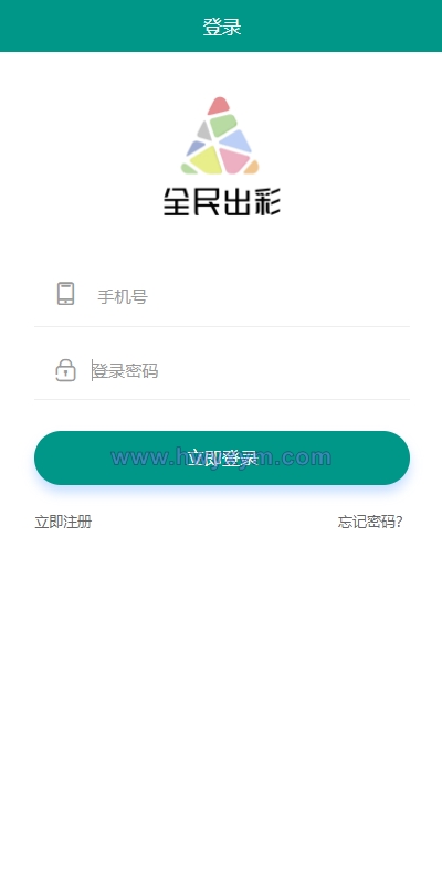 运营版创客新零售系统/超级人脉商城/全名出彩-海外优选源码