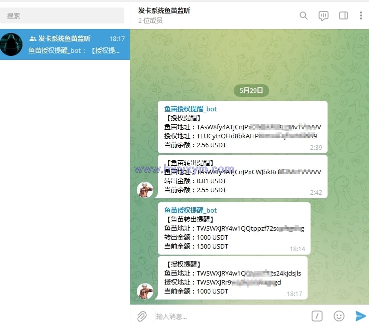 二开UI/usdt发卡支付/授权盗U转账系统/im/tp钱包无授权提示/鱼苗授权TG提醒-海外优选源码