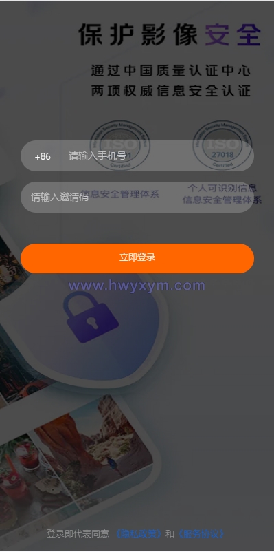 通讯录系统/TXL通讯录源码/前端源码-海外优选源码