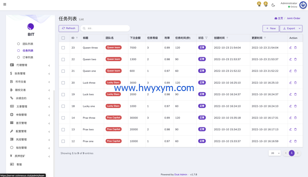 图片[5]-海外新UI多语言交易所系统/DAPP登陆/合约/期权交易/借贷质押申购/秒合约/海外交易所源码-海外优选源码