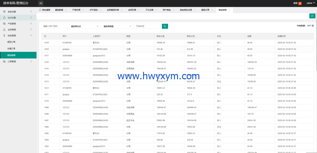 图片[16]-新UI海外酒店刷单抢单系统/多语言卡单连单/前端uniapp - 海外优选源码-海外优选源码