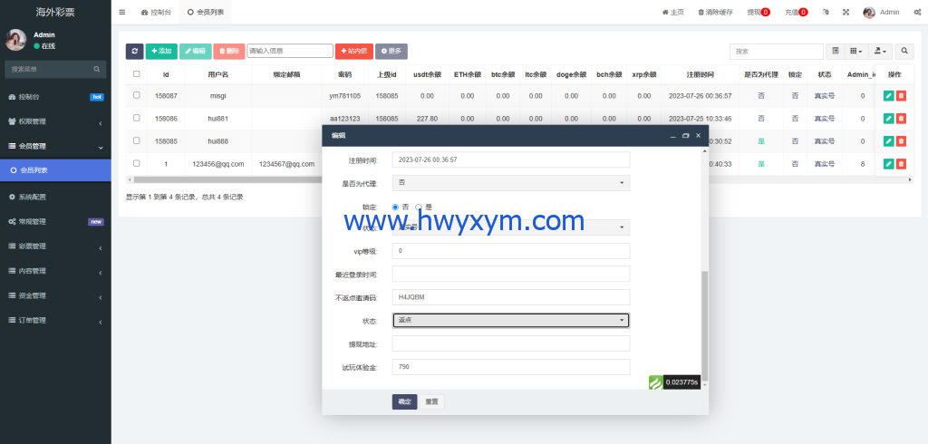 图片[15]-多语言区块链竞猜游戏/海外TRX下注游戏/前端uniapp - 海外优选源码-海外优选源码